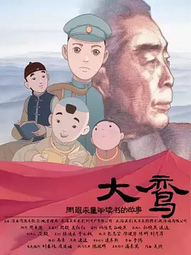 国富产二代永久免费ios